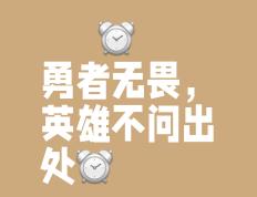 关于卡昂球队备战强敌，不畏艰难挑战的信息