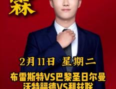 包含利兹联主场大胜沃特福德，重返胜利之路的词条
