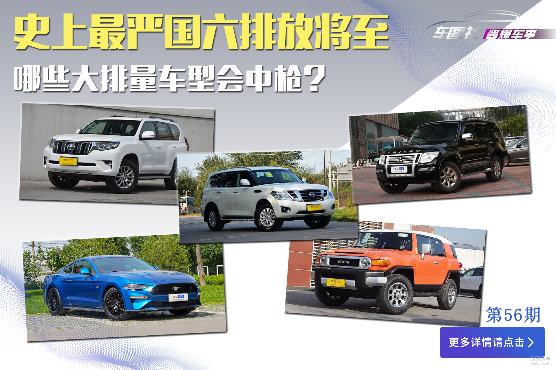 意大利后防线成最大看点，谁能捍卫门前？的简单介绍