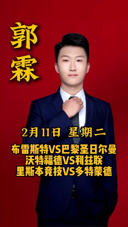 包含利兹联主场大胜沃特福德，重返胜利之路的词条
