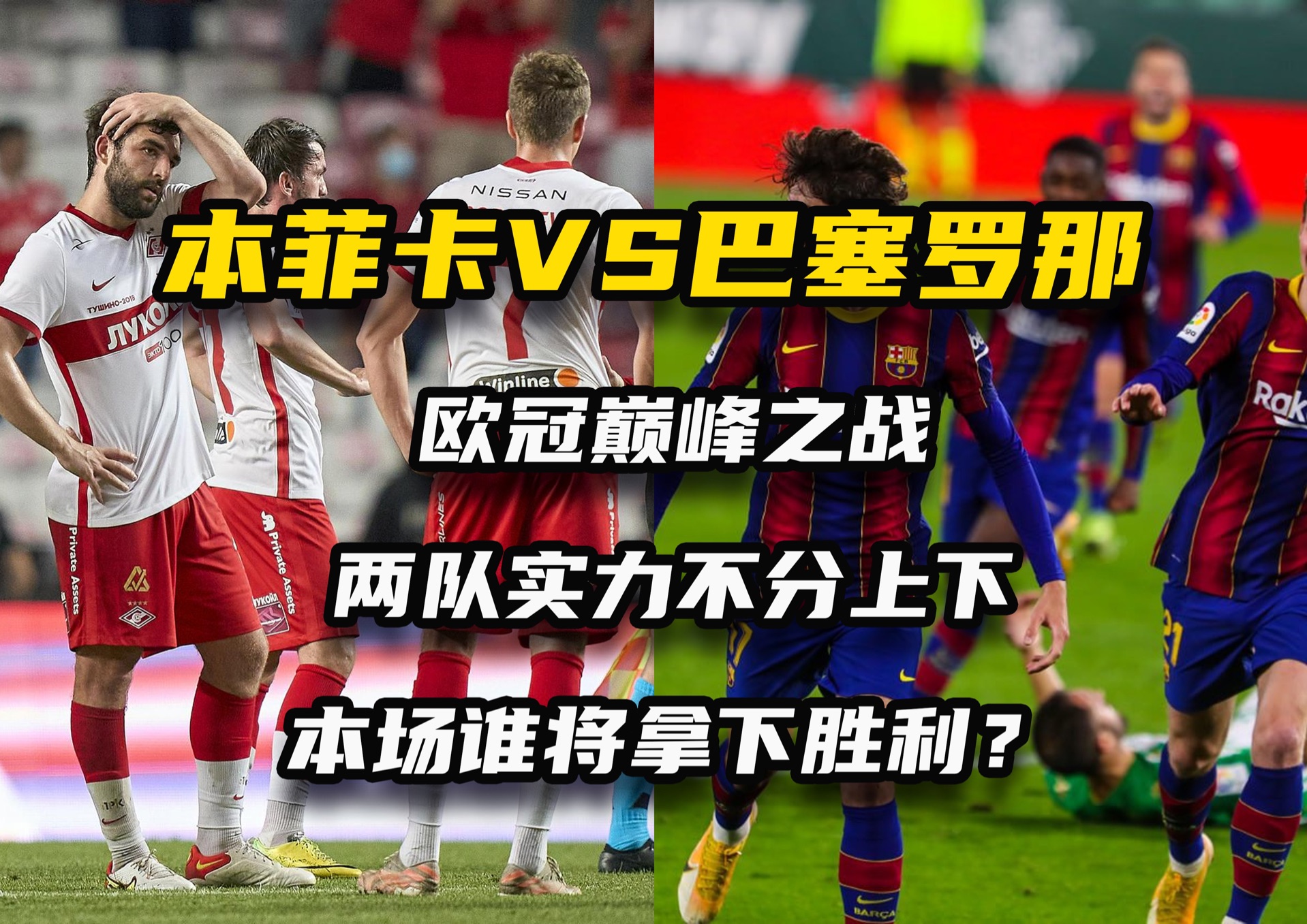 关于比利时边缘胜奥地利一方逆袭巩固小组领跑的信息