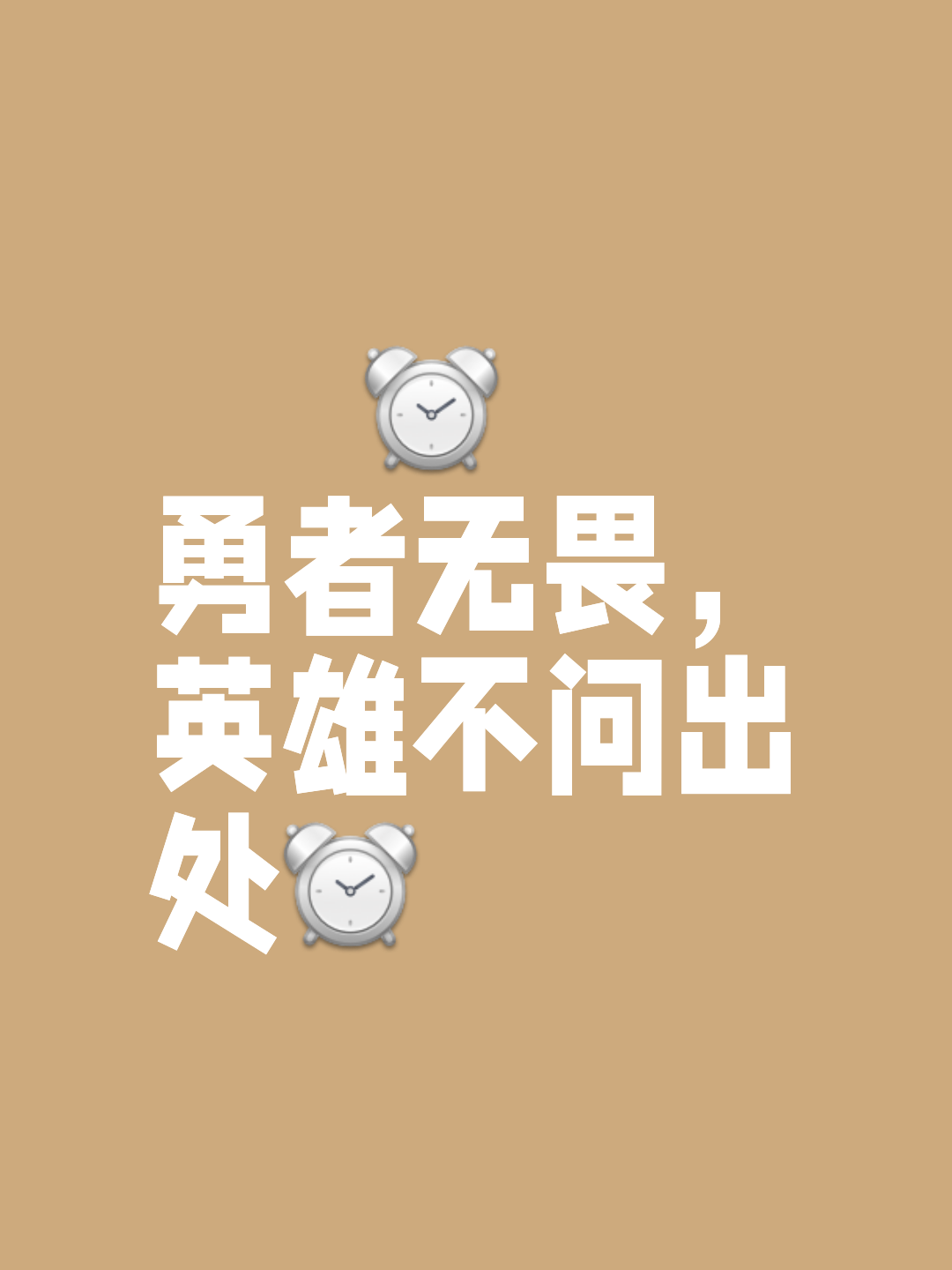 关于卡昂球队备战强敌，不畏艰难挑战的信息
