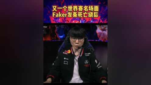 包含Faker连续十二场比赛得分超过问鼎冠军，老鹰挑战极限！的词条